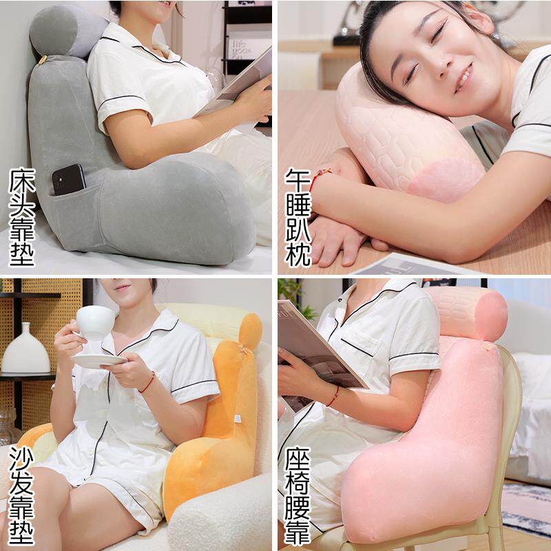 软包靠背靠头枕宿舍学床上玩手机护腰TThuwfrg护颈靠垫孕妇抱枕生