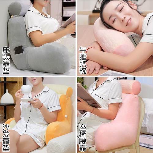 床头软包靠上TNL背靠抱枕宿舍学生床玩手机护腰护颈垫孕妇枕靠靠