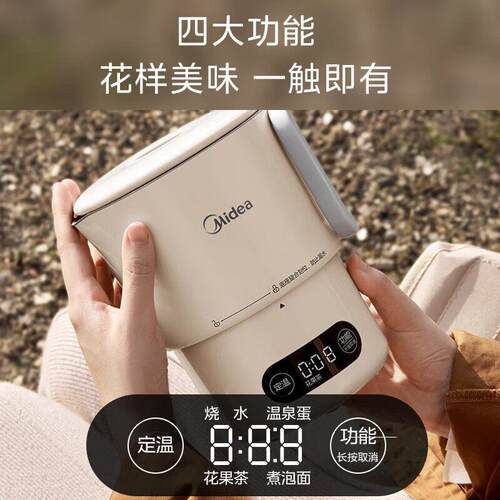 美.的便携式电热水壶烧水壶折叠热旅行户外316L不锈钢恒温SH07S10