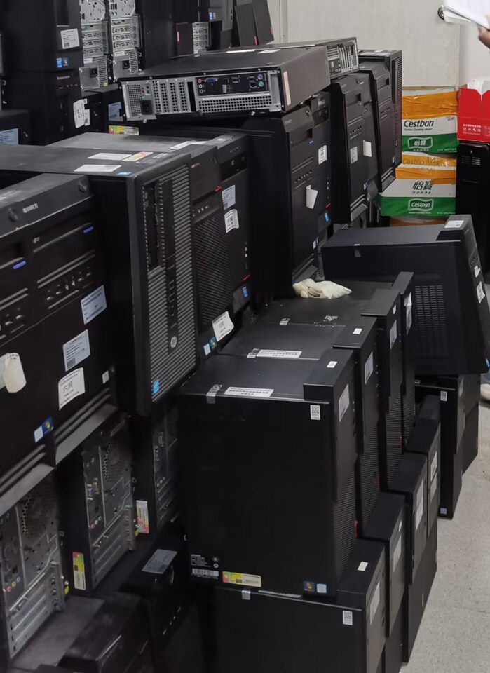 4月15日佛山市主机设备一批网络拍卖公告