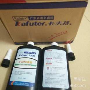 UV无影胶粘玻璃水晶金属工艺高强度透明无痕UV胶水 批发卡夫特300