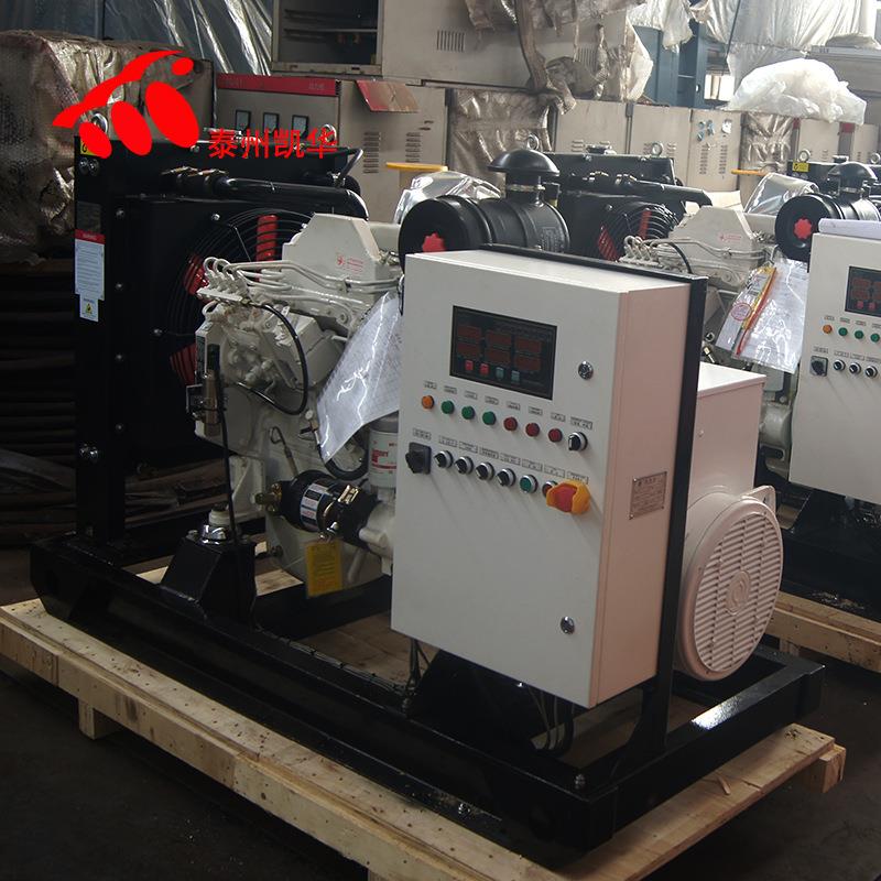 船用发电机组200kw船用柴油发电机轮船用发电机组厂家发货大功率