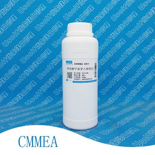 6511 椰油酸甲基单乙醇酰胺 CMMEA 新型6501 椰油酰胺甲基MEA