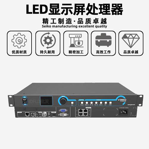 诺瓦V960全彩led显示屏视频处理器室内电子屏透明屏广告屏控制器