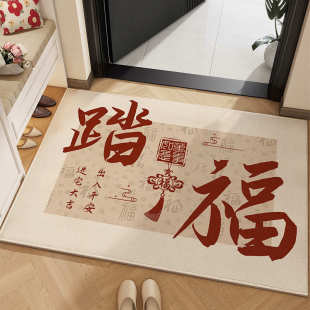 入户门地垫家用玄关地毯垫室内外可裁剪脚垫 进门口耐脏防滑新中式