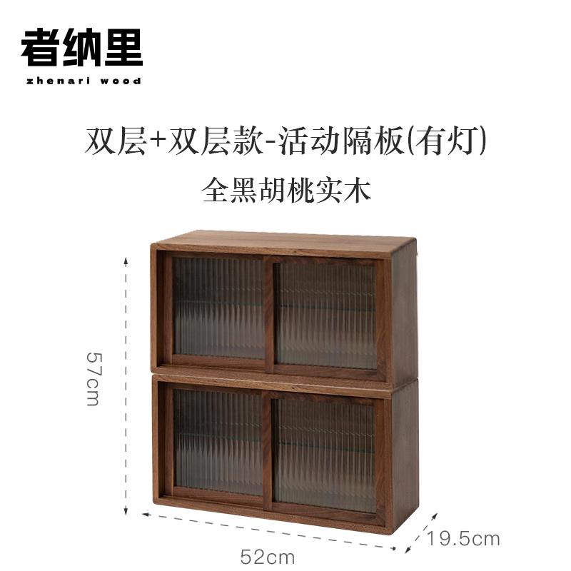 新款者纳里 桌边面置物架多层木餐柜实储物子柜碗柜杯茶具收纳柜
