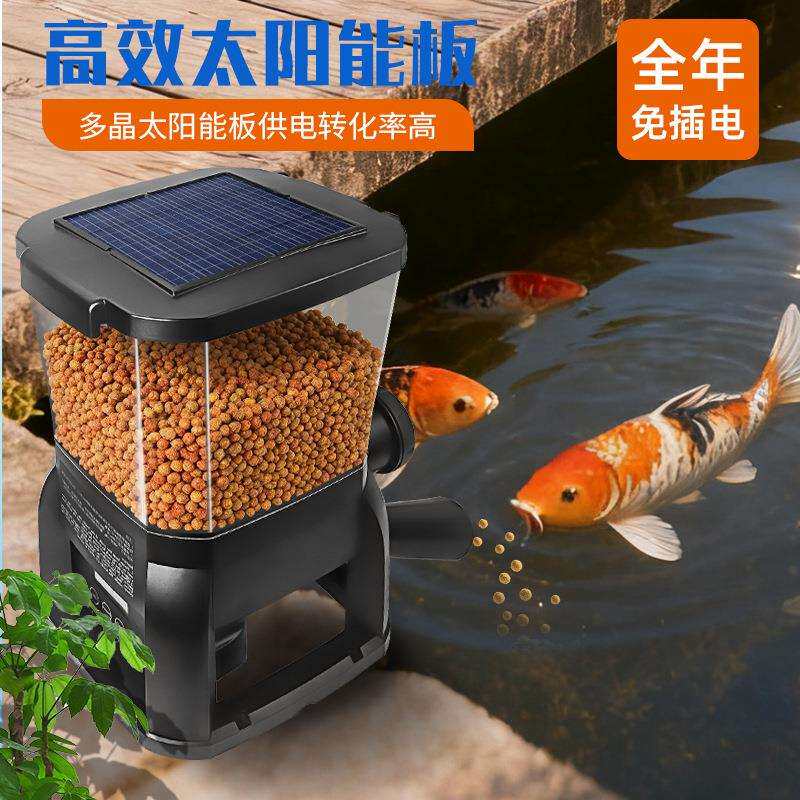 工厂直供捷宝Jebao自动喂食器5L大容量鱼粮鱼缸锦鲤鱼池喂鱼防水