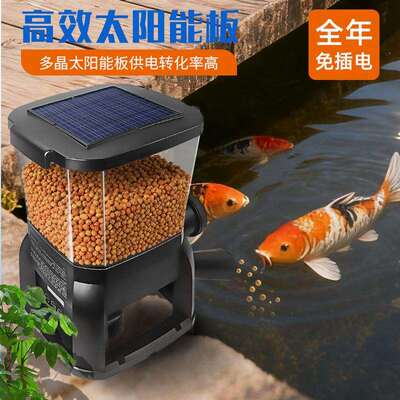 工厂直供捷宝Jebao自动喂食器5L大容量鱼粮鱼缸锦鲤鱼池喂鱼防水