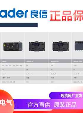NDQ5上海良信动换开转电器40LKO00/S/04/380自/3/Nader3p关4PPC