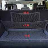 极狐ARCFOX T5汽车网兜后备箱收纳储物网挂网行李弹力网罩 考拉