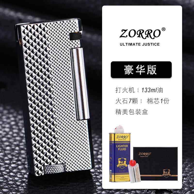 正品orro佐煤油打火机个性侧滑砂轮复古老式火机正罗版男制士定刻