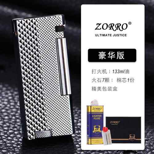 正品orro佐煤油打火机个性侧滑砂轮复古老式火机正罗版男制士定刻