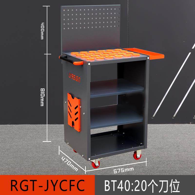 高档瑞格加工0心cnc数控中刀具管理工具车柜BT30SBT4BT50HK刀柄架