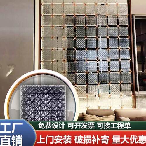 网红水晶屏风玻璃砖水晶砖块挂片屏风隔断墙客厅玄关背景墙透明砖
