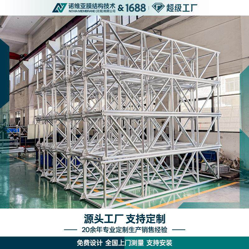 铝合金桁架厂家/展会搭建/婚庆背景/桁架/舞台搭建/会展活动