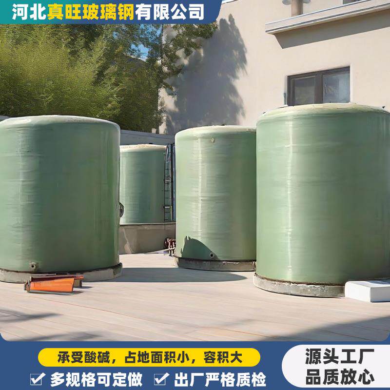 玻璃钢储罐立式酸碱化工储罐卧式盐酸储罐双氧水储罐玻璃钢搅拌罐图片