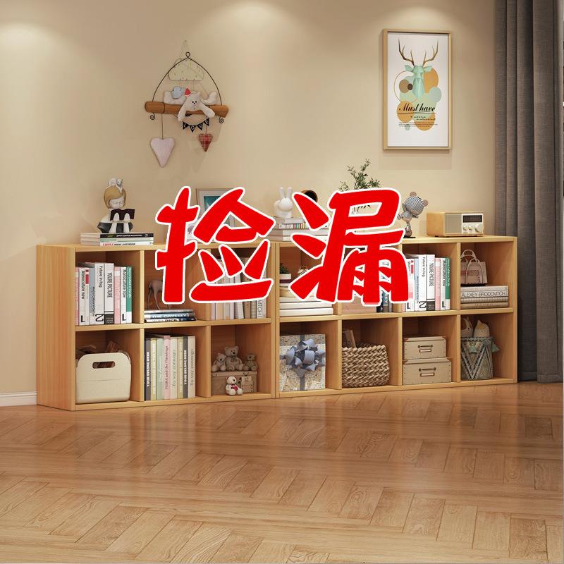 书架矮柜落地教室S518不带学收纳柜客厅靠生墙组合格物柜置架储物