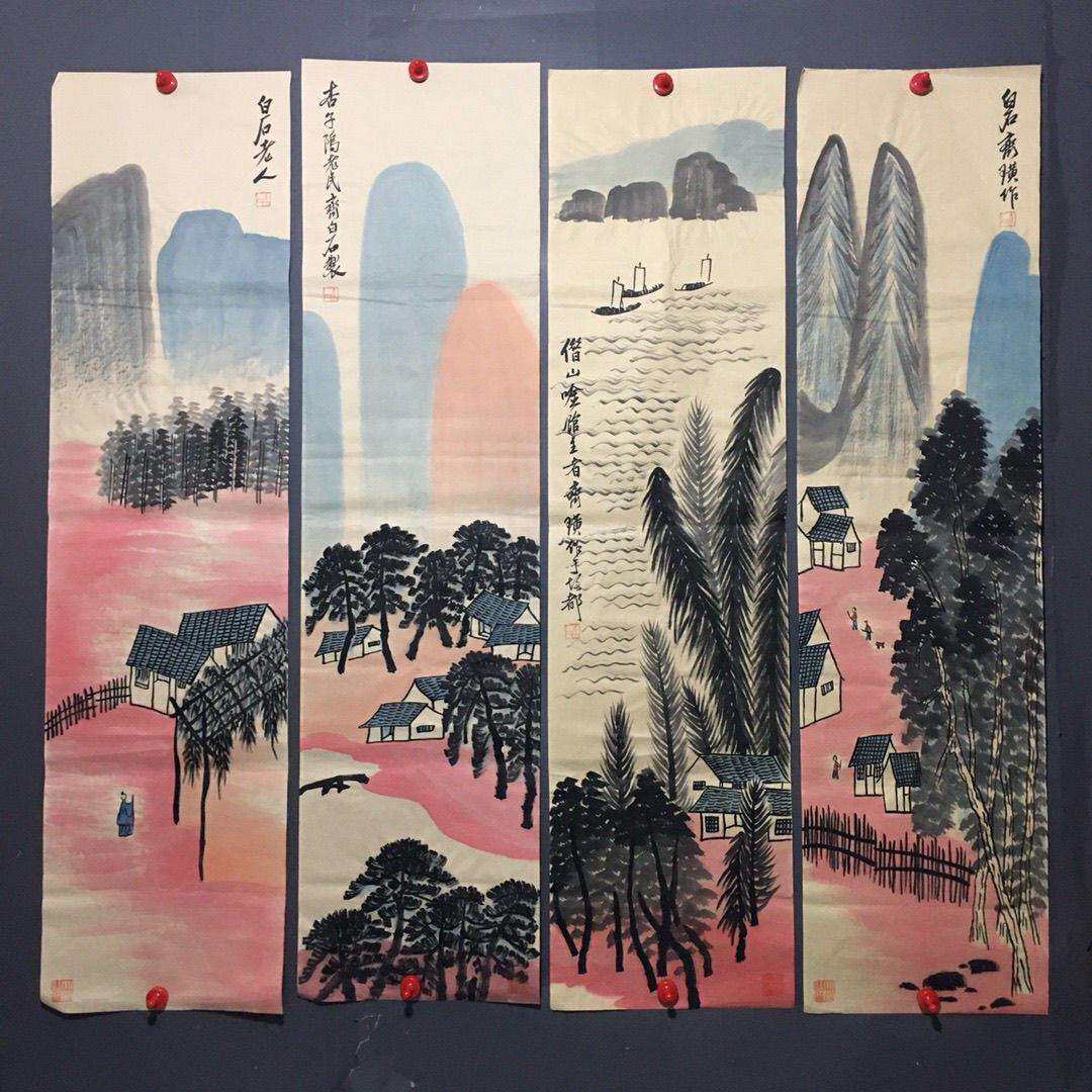 齐白石山水画。四条屏画片未装裱纯手绘画片尺寸:136x35厘米