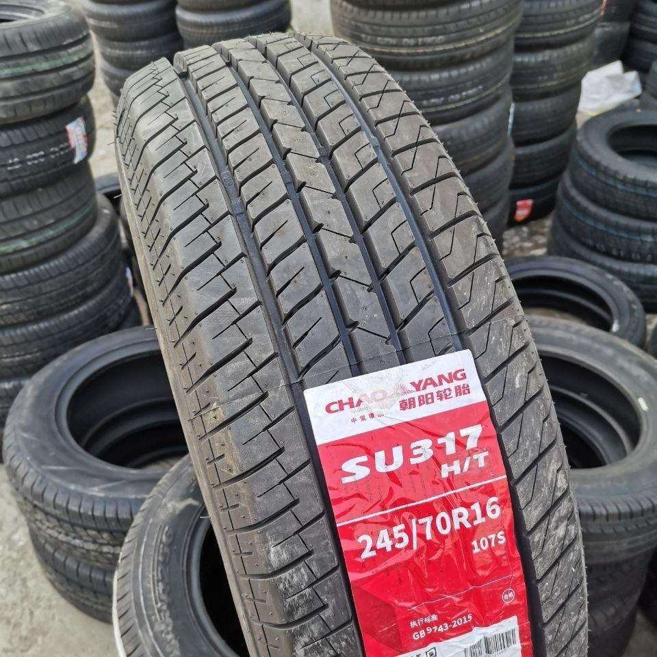 朝阳轮胎245/70R16 城市HT耐磨 配五十铃DMAX瑞迈 哈弗H5皮卡风骏