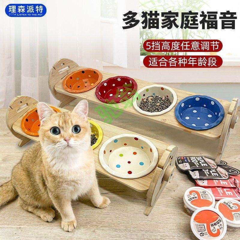 yut猫食盆多盆陶瓷猫碗猫咪宠物喝水碗多猫可调节保护颈椎饭碗喂