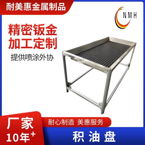 不锈钢积油盘干湿分离工作台加厚便携式烧烤架耐用双层积油盘