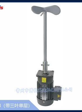 高速液体混合设备小型低噪音搅拌机洗涤剂搅拌器小金刚CV系列