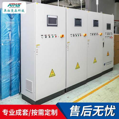 控室外防水电柜落成地式不电锈钢低压控柜电控柜自动化套配电控制