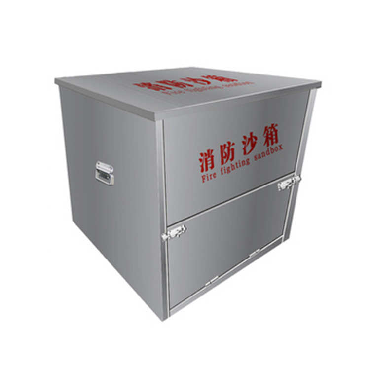 黄沙箱消防加厚箱沙箱船舶防汛火箱物资灭加油站沙箱不锈钢应急