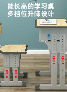 幼儿园适用儿童可升降金属学习桌简约现代家用学生课桌椅网课专用