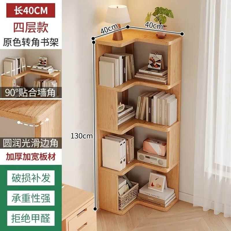 实木转角书架落地置物架家用客厅收纳架墙角小收纳柜简易拐角书柜