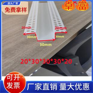 高低几字条pvc不等边U型凹槽补缝分隔条几字吊顶工艺槽