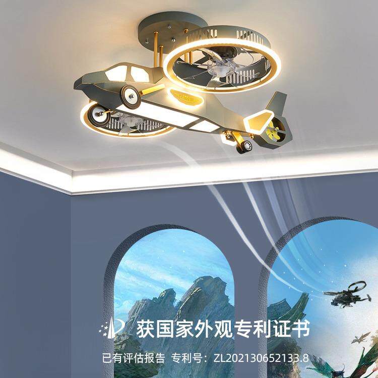 新款直销儿童房风扇灯男孩卧室飞机灯阿凡达造型创意直升机儿童灯