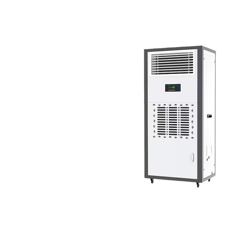恒湿机一体机除湿加湿两用机实验室电子车间抽湿器加湿机