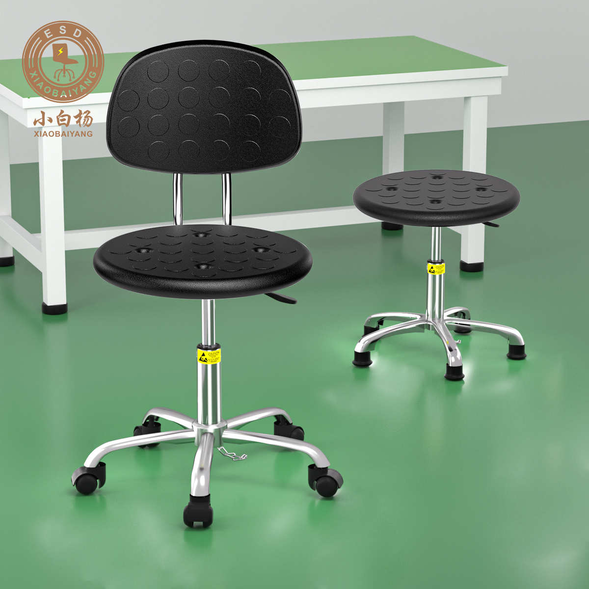 PU发泡防静电凳子车间流水线升降工作椅旋转圆凳实验室防静电椅子