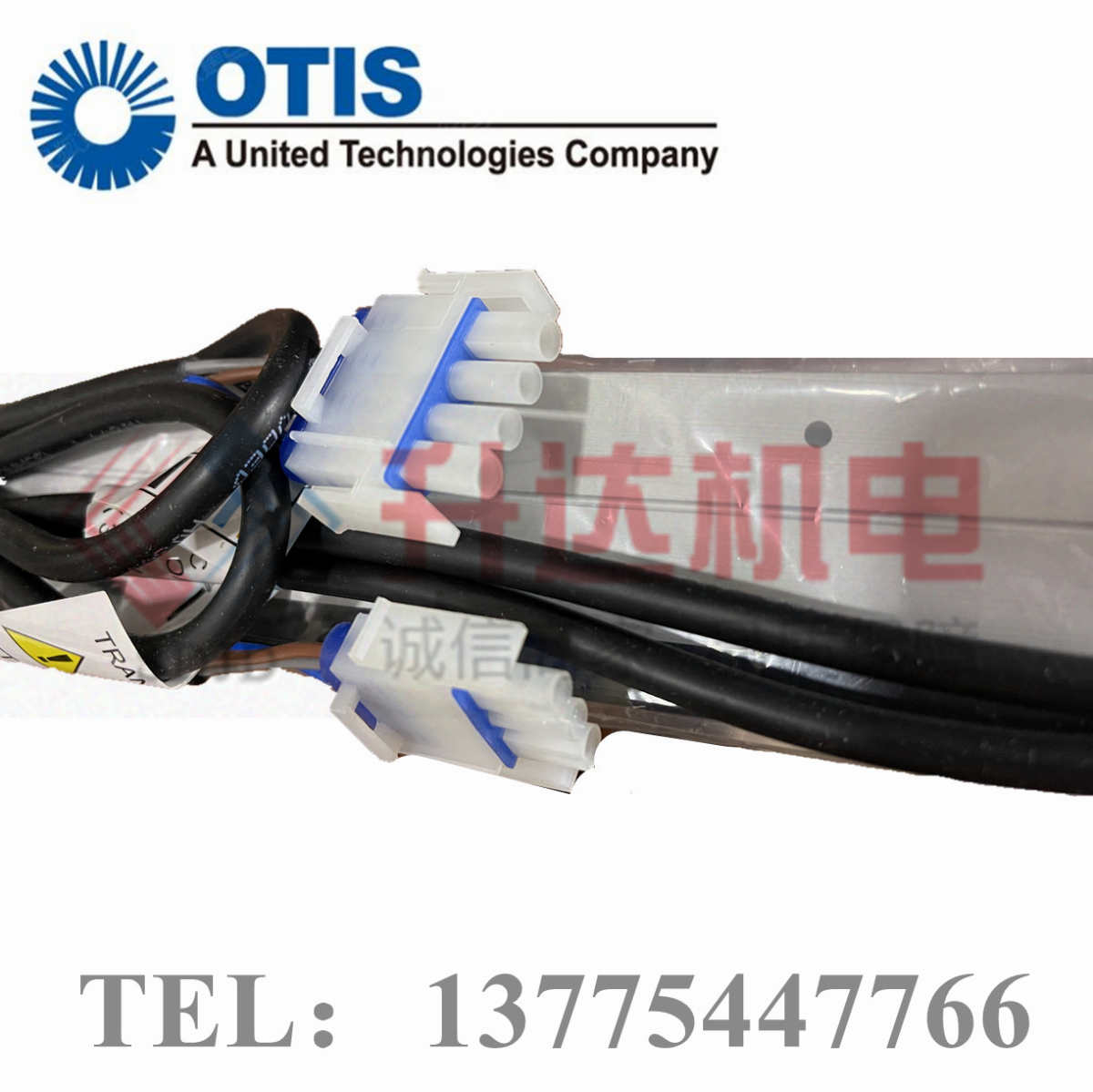 DAA24591H6 奥的斯电梯光幕 原装全新进口电梯光幕 电梯配件