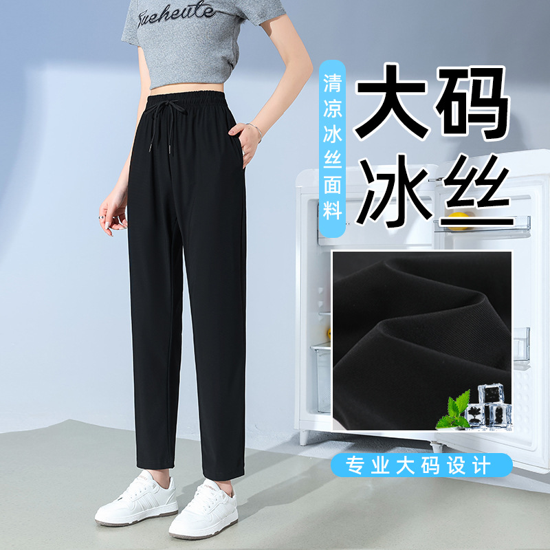 运动裤冰丝mm宽松加大休闲休闲裤