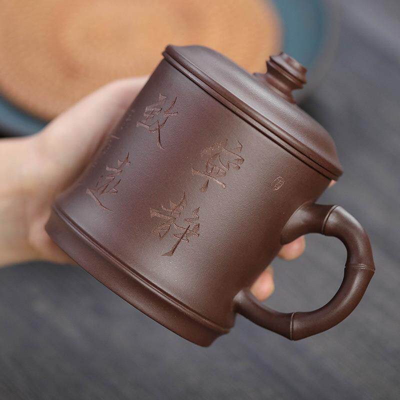 紫砂茶杯宜兴 原矿手工陶刻厚德载物带过滤芯竹节盖杯办公泡茶杯