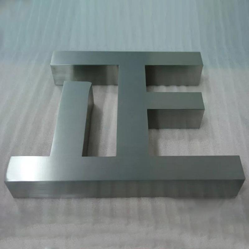 镜面不锈钢字牌图案拉丝不锈钢平面字各种户外广告金属平面字制作