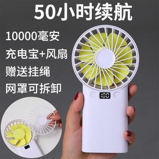 随身小型手拿学生可充电宿舍静音 小风扇迷你usb手持电风扇便携式