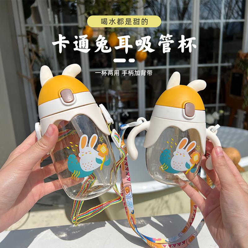 儿童水杯上学专用防摔吸管幼儿园水瓶可爱夏天季小学生杯子男女孩