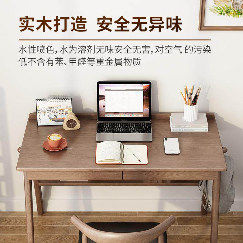实木小书桌书架一体学生写字台现代简约家用卧室儿童学习桌电脑桌