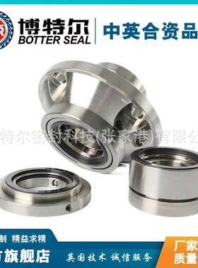 厂家直供机械密封SE2-封A-50用机481械密封泵机P械密件