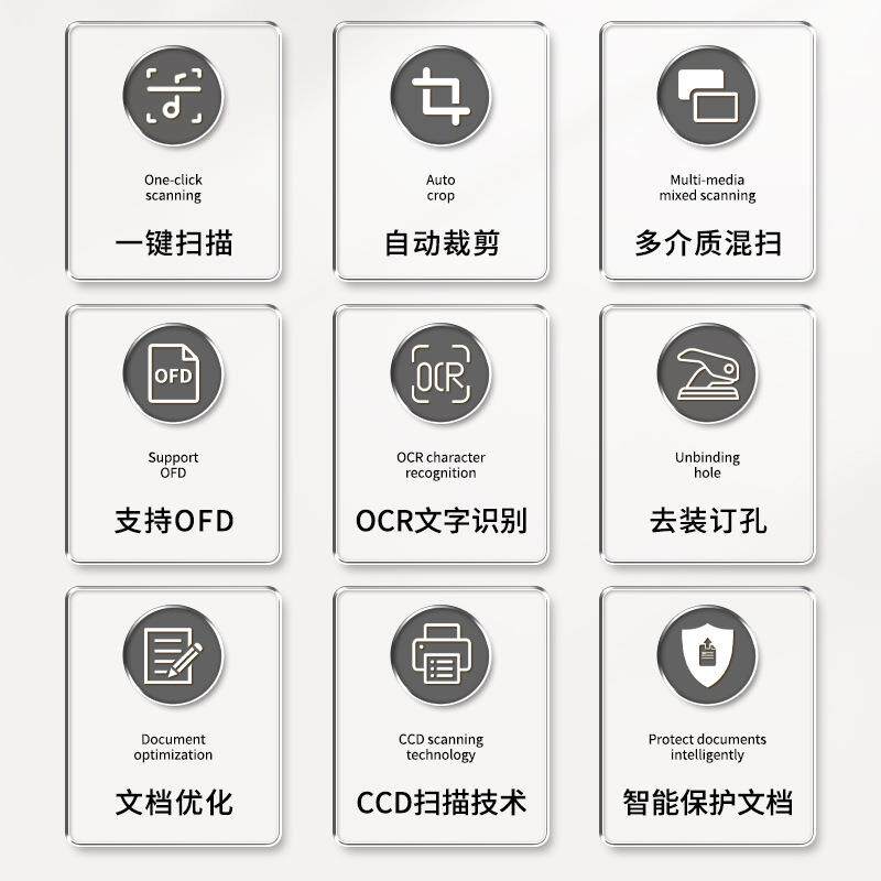 科密 GS5600 高速扫描仪 A4双面高清彩色 支持银河麒麟国产系统