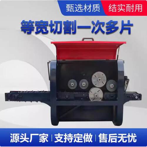 高端重型精密圆木多片锯支点式方木多片锯圆木木方开料机精准