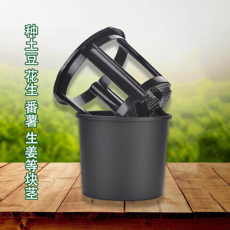 加厚款家庭阳台种植箱土豆生姜种植桶块根块茎种植套盆套装