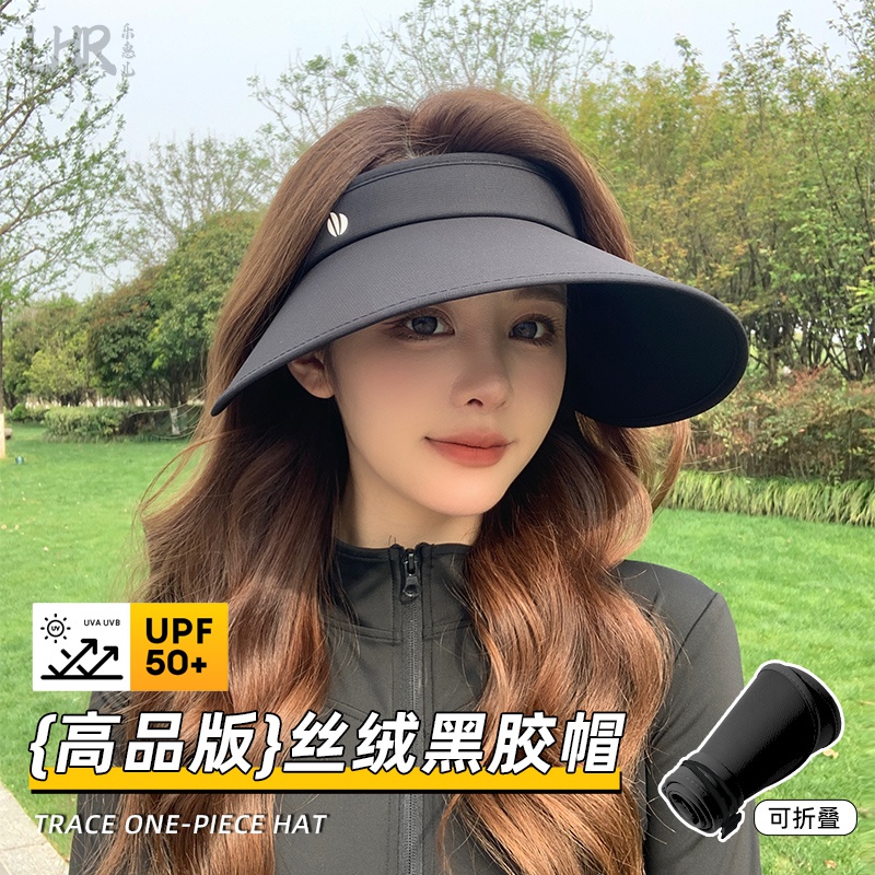 骑行遮阳防晒帽防紫外线2024新款帽子女大帽檐夏季空顶太阳帽面罩