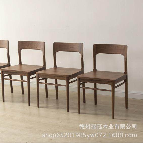 343434黑胡桃椅餐椅云椅茶椅子家用木办椅公书桌子胡桃木原木