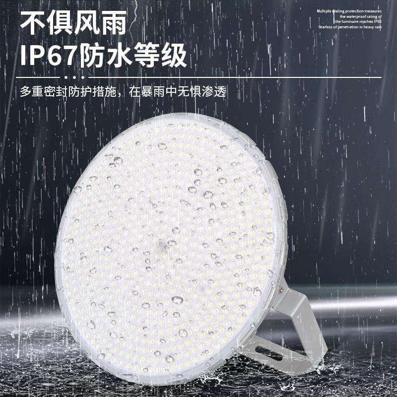 led超亮投光灯 厚料工程户外防水射灯工地车间大瓦塔吊泛光灯