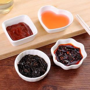 陶瓷小菜碟家用调料味碟火锅酱料碟小号酱油醋碟圆形小吃碟子 日式