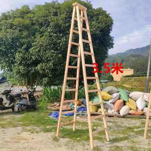 木梯子家用折叠梯实木人字梯加厚双侧梯木制梯合页梯杉木梯直梯子